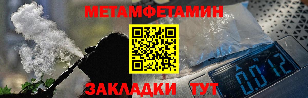 Amphetamine Розовый Чернушка