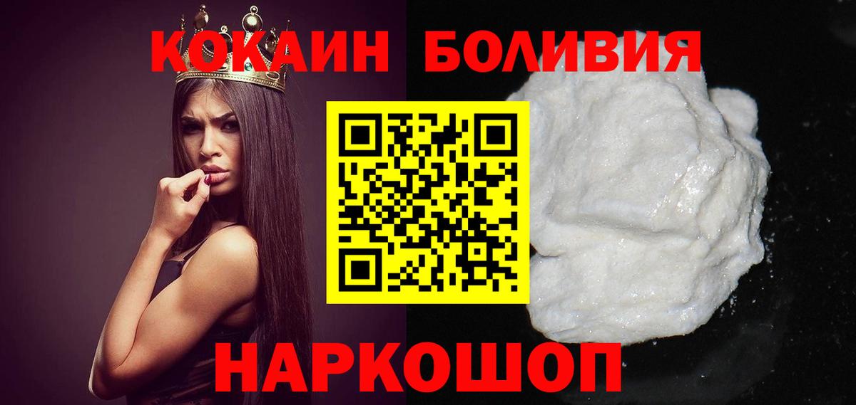 COCAIN 97%  Вход с VPN  Чернушка 