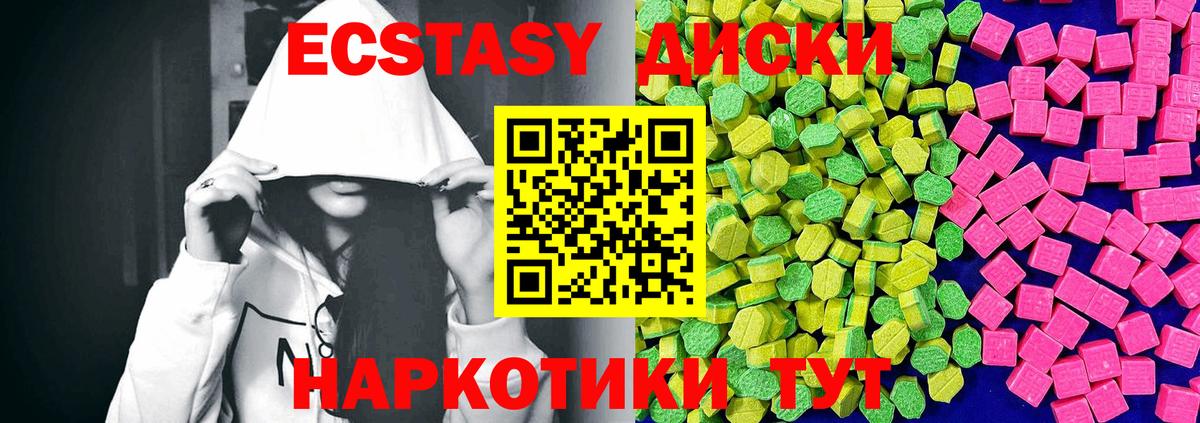 Экстази louis Vuitton Чернушка