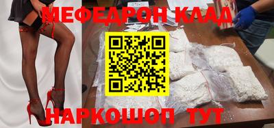 эйфоретик Кинель