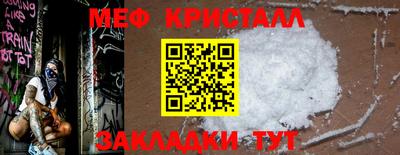 меф Кимры