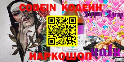 меф Кимры