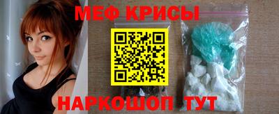 прущая мука Кингисепп