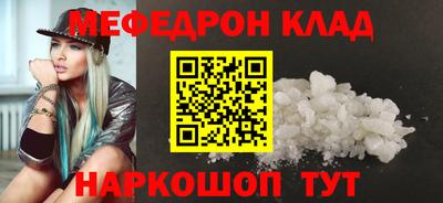 эйфоретик Кинель