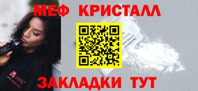 эйфоретик Кинель