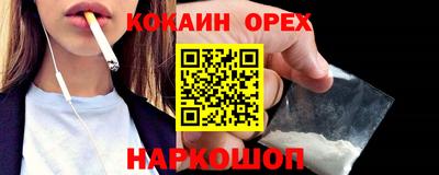 эйфоретик Кинель