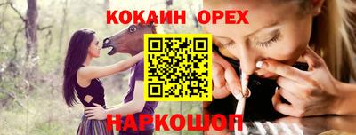 прущая мука Кингисепп