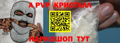 меф Кимры