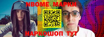 альфа пвп Комсомольск-на-Амуре