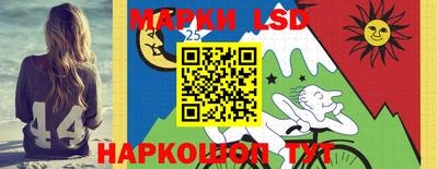 прущая мука Кингисепп