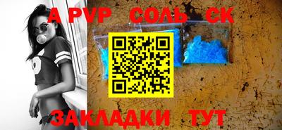 меф Кимры