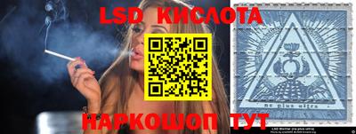 эйфоретик Кинель
