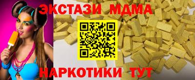 меф Кимры
