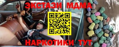 эйфоретик Кинель