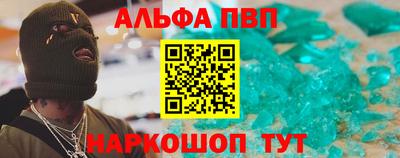 эйфоретик Кинель