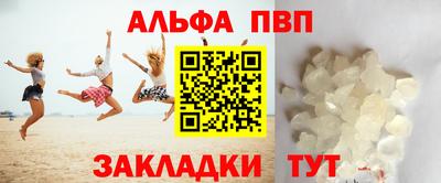 эйфоретик Кинель