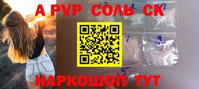 меф Кимры