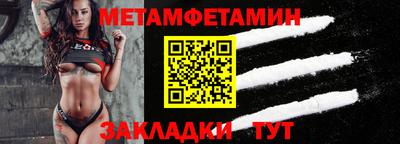 эйфоретик Кинель