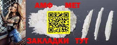 меф Кимры