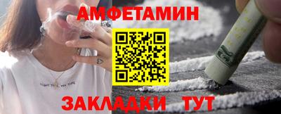 прущая мука Кингисепп