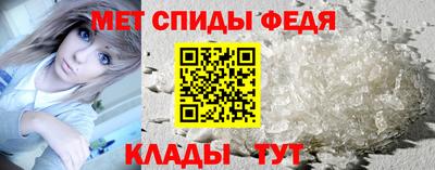 альфа пвп Коммунар