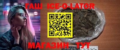 альфа пвп Коммунар