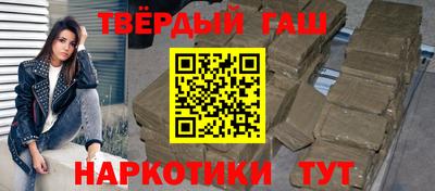 альфа пвп Комсомольск-на-Амуре