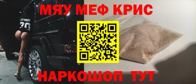 альфа пвп Комсомольск-на-Амуре