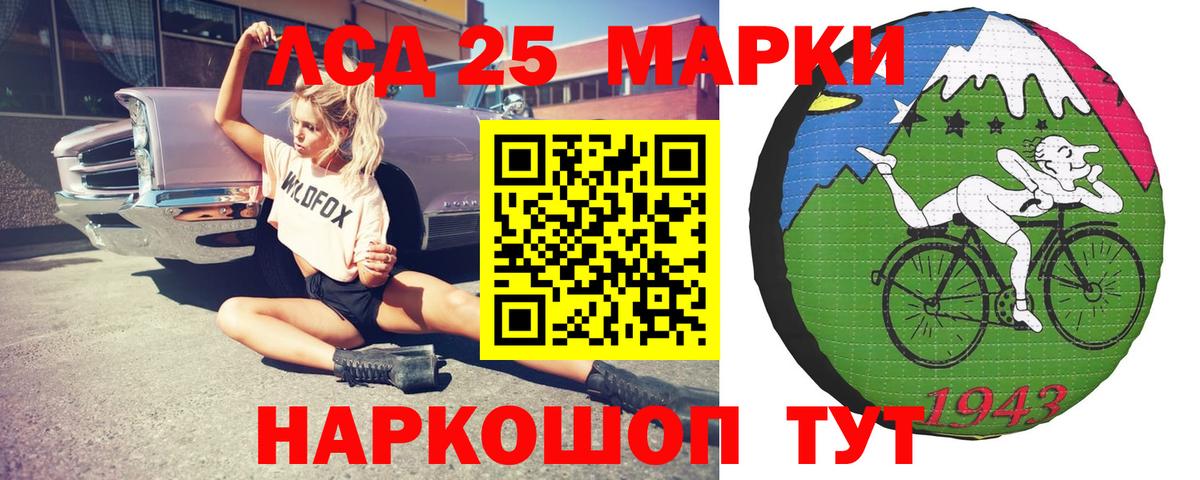 ЛСД экстази кислота  Лсд 25 экстази ecstasy  Чернушка  Вход с VPN 