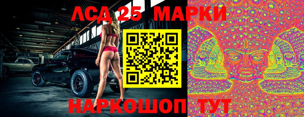 Чернушка  Марки N-bome 1500мкг  Вход с VPN  Марки N-bome 1500мкг 