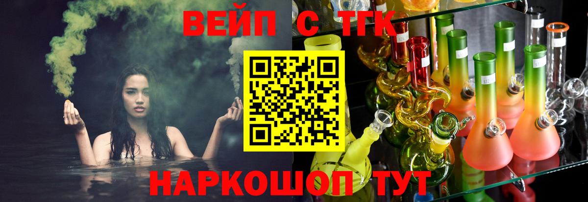 Дистиллят ТГК гашишное масло Чернушка