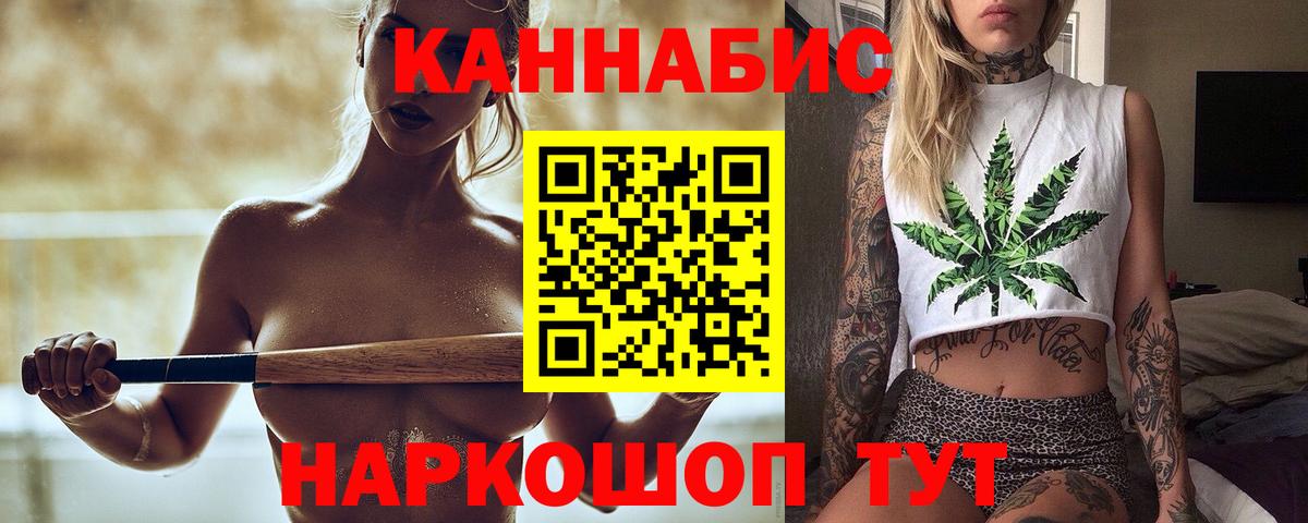 Канабис индика Чернушка