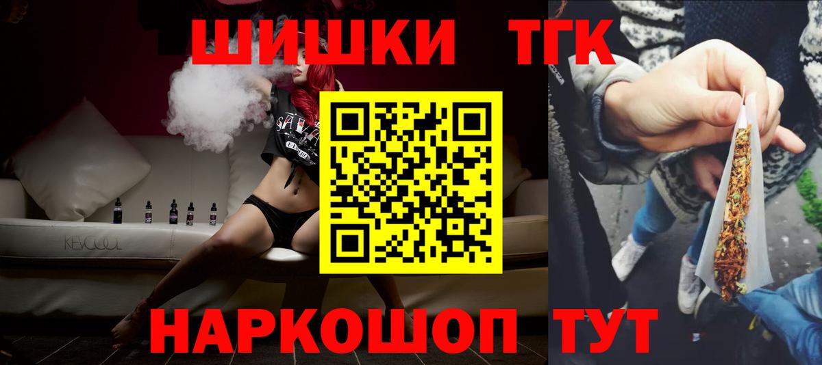 Каннабис MAZAR  Канабис тримм  Бошки марихуана план  Вход с VPN  Чернушка  Бошки марихуана LSD WEED 
